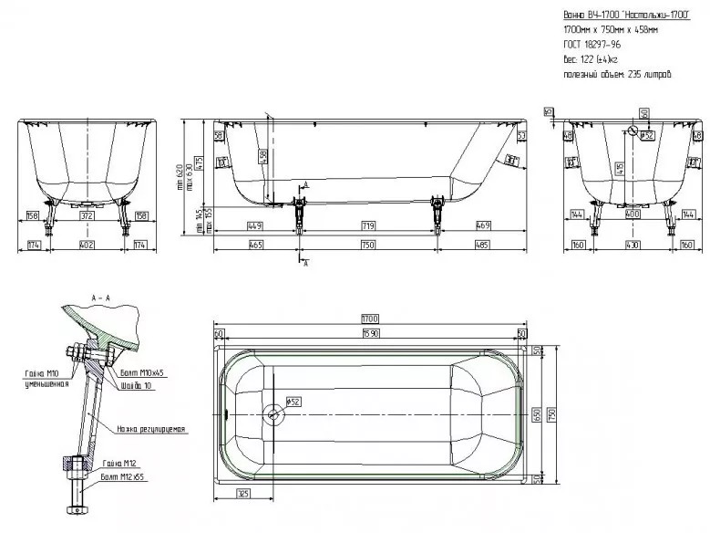 Ванна чугунная Универсал Ностальжи 170x75