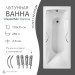 Чугунная ванна WasserMix Corsica 170×75