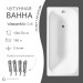 Чугунная ванна WasserMix Crit 120×70