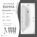 Чугунная ванна WasserMix Crit 120×70