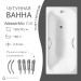 Чугунная ванна WasserMix Crit 120×70