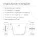 Чугунная ванна WasserMix Crit 120×70