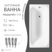 Чугунная ванна WasserMix Crit 140×70