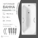 Чугунная ванна WasserMix Crit 140×70