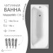 Чугунная ванна WasserMix Crit 150×70