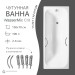 Чугунная ванна WasserMix Crit 150×70