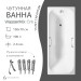 Чугунная ванна WasserMix Crit 150×70