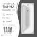Чугунная ванна WasserMix Crit 160×75