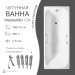 Чугунная ванна WasserMix Crit 160×75