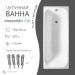 Чугунная ванна WasserMix Crit 170×70 