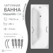 Чугунная ванна WasserMix Crit 170×75
