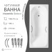 Чугунная ванна WasserMix Gotland 150×75