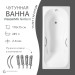 Чугунная ванна WasserMix Gotland 170×75 