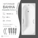 Чугунная ванна WasserMix Gotland 180×80