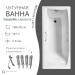 Чугунная ванна WasserMix Lansarote 150×70