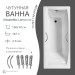 Чугунная ванна WasserMix Lansarote 150×70