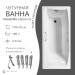 Чугунная ванна WasserMix Lansarote 170×70