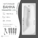 Чугунная ванна WasserMix Lido 150×70