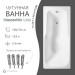 Чугунная ванна WasserMix Lido 150×70