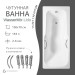 Чугунная ванна WasserMix Lido 150×70