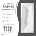 Чугунная ванна WasserMix Lido 170×75