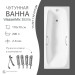 Чугунная ванна WasserMix Sicilia 170×70