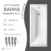Чугунная ванна WasserMix Muna 150×70