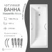 Чугунная ванна WasserMix Muna 150×70