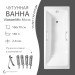 Чугунная ванна WasserMix Muna 160×70