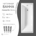 Чугунная ванна WasserMix Muna 160×70