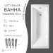 Чугунная ванна WasserMix Muna 170×70