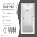 Чугунная ванна WasserMix Muna 170×80