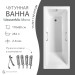 Чугунная ванна WasserMix Muna 170×80