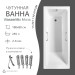 Чугунная ванна WasserMix Muna 180×80